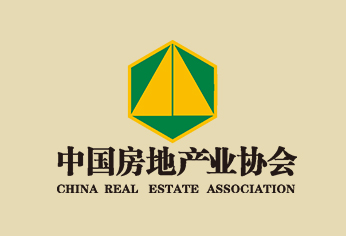 中国房地产业协会
