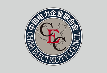 中国电力企业联合会第七届理事会第六次会议