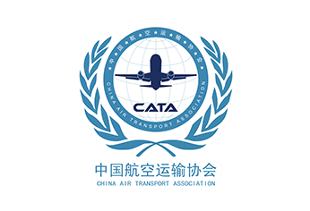 2022年度中国航空运输协会民航科学技术奖终审会议