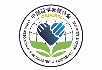 中国医学救援协会第三次会员代表大会