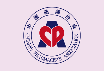 中国药师协会