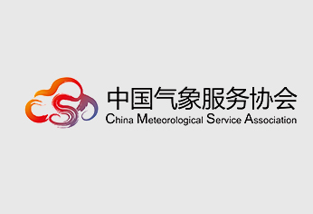 中国气象服务协会第二次会员代表大会