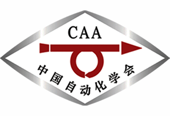 中国自动化学会第十二次会员代表大会