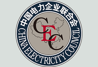 中国电力企业联合会